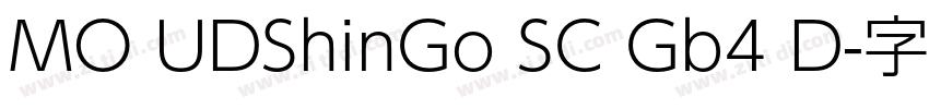 MO UDShinGo SC Gb4 D字体转换 MO UDShinGo SC Gb4 D字体转换